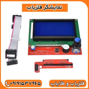 قطعات فلزیاب را از کجا تهیه کنیم 