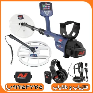 راهنمای خرید فلزیاب جی پی زد 7000 (تشخیص اصل از تقلبی) ✅