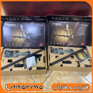 فلزیاب اکسترا پرو 