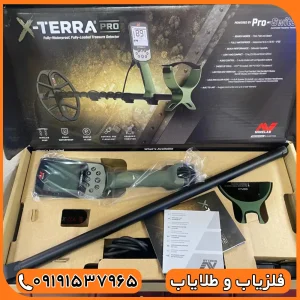 فلزیاب اکسترا پرو 