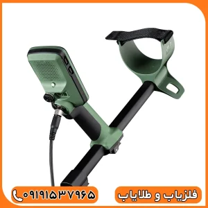 فلزیاب اکسترا پرو 
