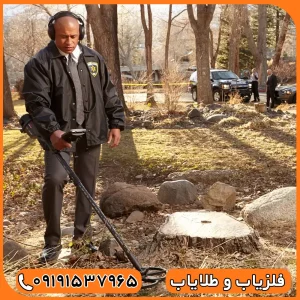 فلزیاب سی تی ایکس 3030