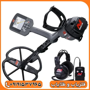 فلزیاب سی تی ایکس 3030