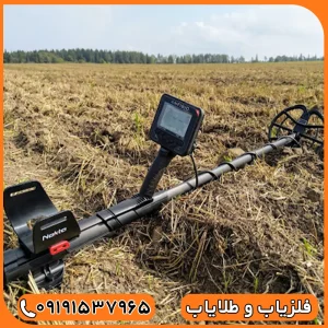 فلزیاب آنفیبیو ، فلزیاب ضد آب