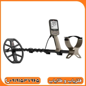فلزیاب اکسترا الیت