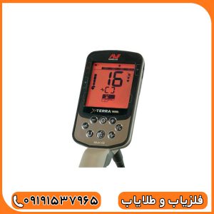 ویژگی‌های فلزیاب اکسترا الیت؛ چه امکاناتی این دستگاه را متمایز می‌کند؟
