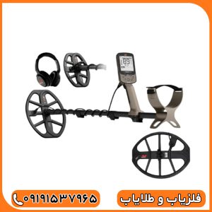 قابلیت‌های فلزیاب اکسترا الیت؛ فناوری‌ها و امکانات کاربردی X-TERRA Elite