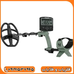 فلزیاب اکسترا ویجر