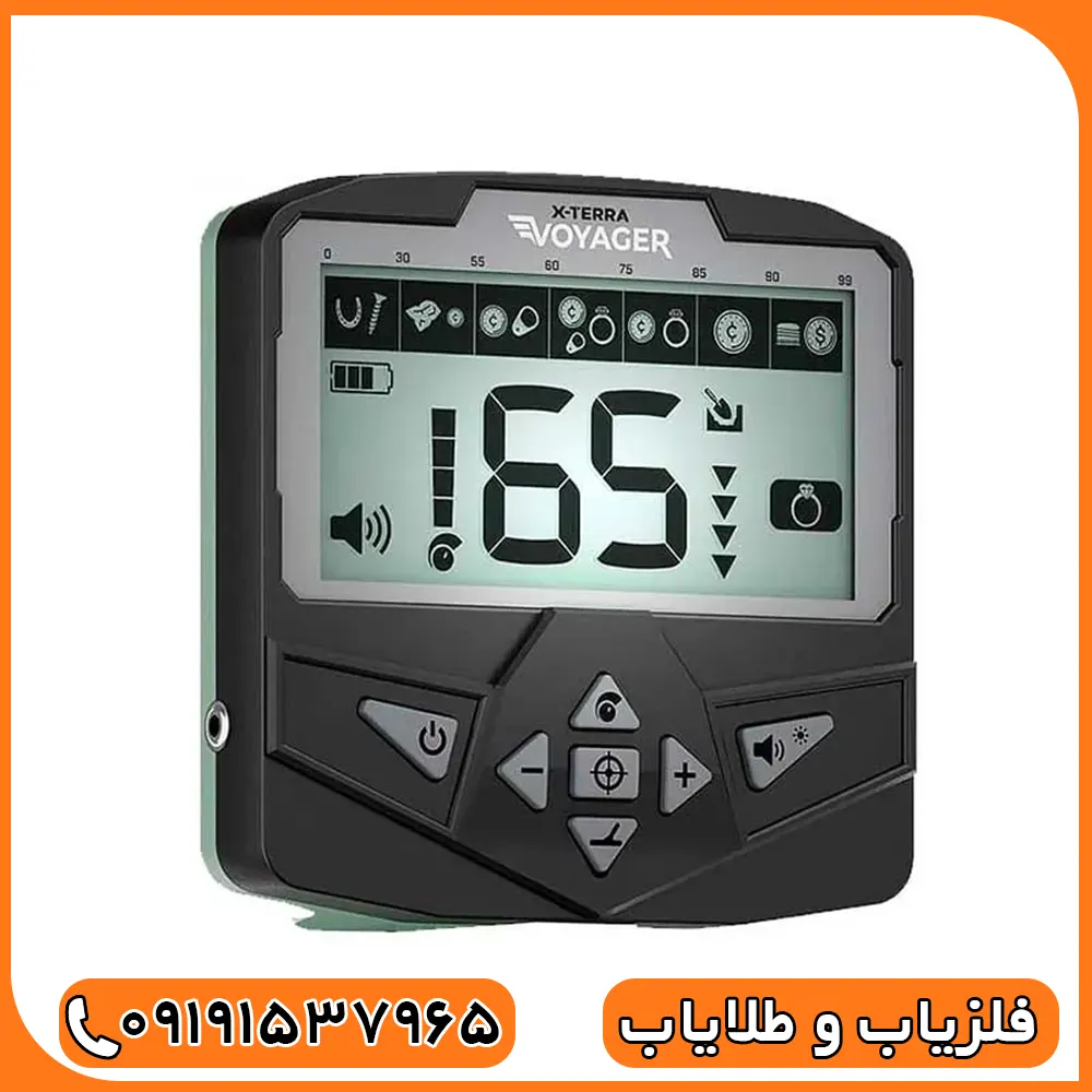 فلزیاب اکسترا ویجر