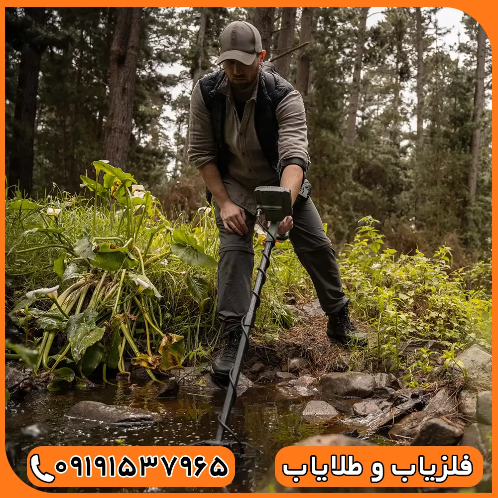 فلزیاب اکسترا ویجر