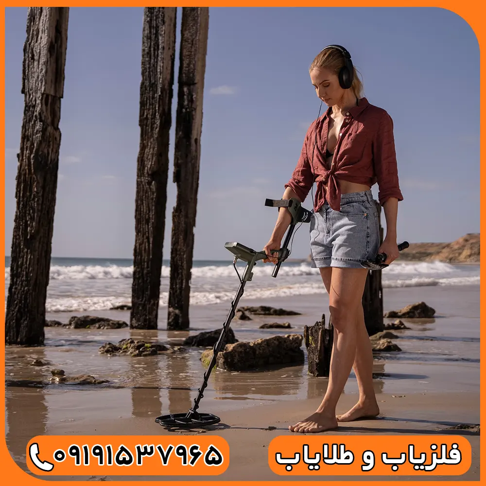 فلزیاب اکسترا ویجر