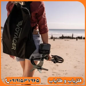 فلزیاب اکسترا ویجر