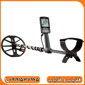 فلزیاب اکوناکس 600