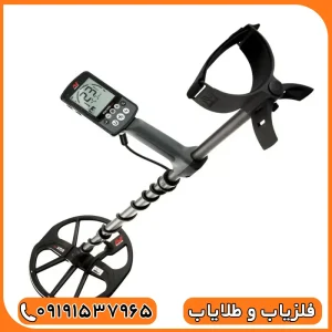 فلزیاب اکوناکس 600