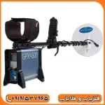فلزیاب جی پی ایکس 4500