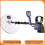فلزیاب جی پی ایکس 6000