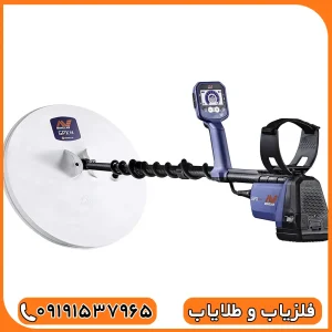 فلزیاب جی پی ایکس 6000