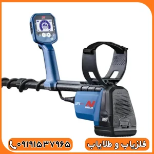 فلزیاب جی پی ایکس 6000