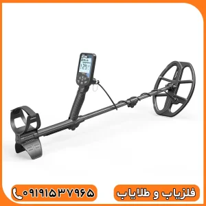 فلزیاب دابل اسکور