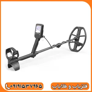 فلزیاب لجند ، محصول نوکتا ترکیه