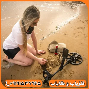 فلزیاب مانتیکور ماینلب