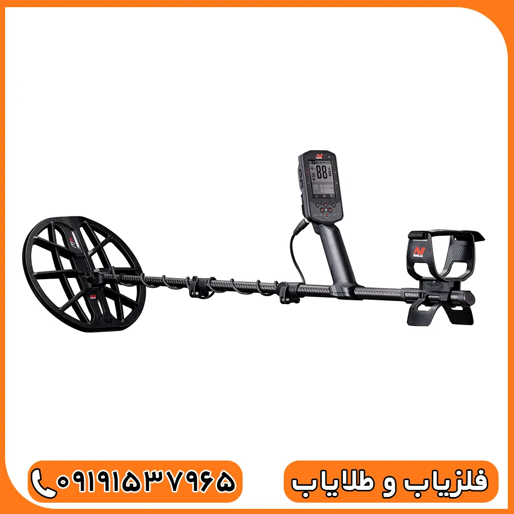 فلزیاب مانتیکور ماینلب