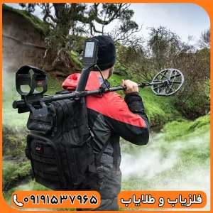 فلزیاب مانتیکور ماینلب