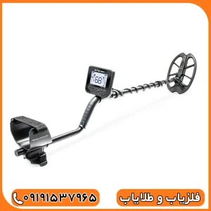 فلزیاب مولتی کروزر Multi Kruzer