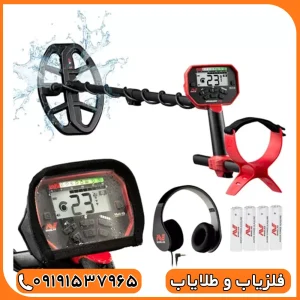 فلزیاب ونکویش ۴۴۰