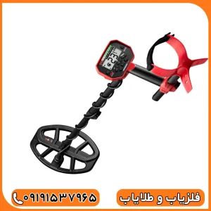 فلزیاب ونکویش ۴۴۰