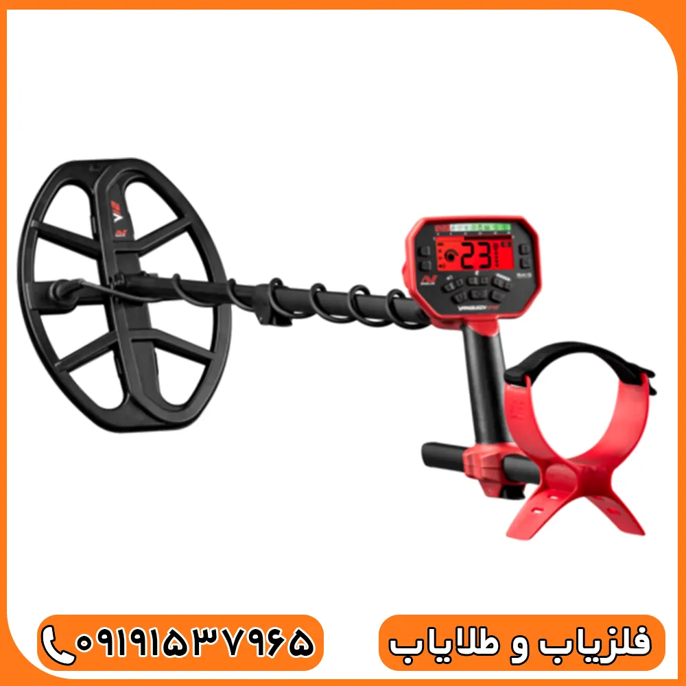 فلزیاب ونکویش 540 پرو