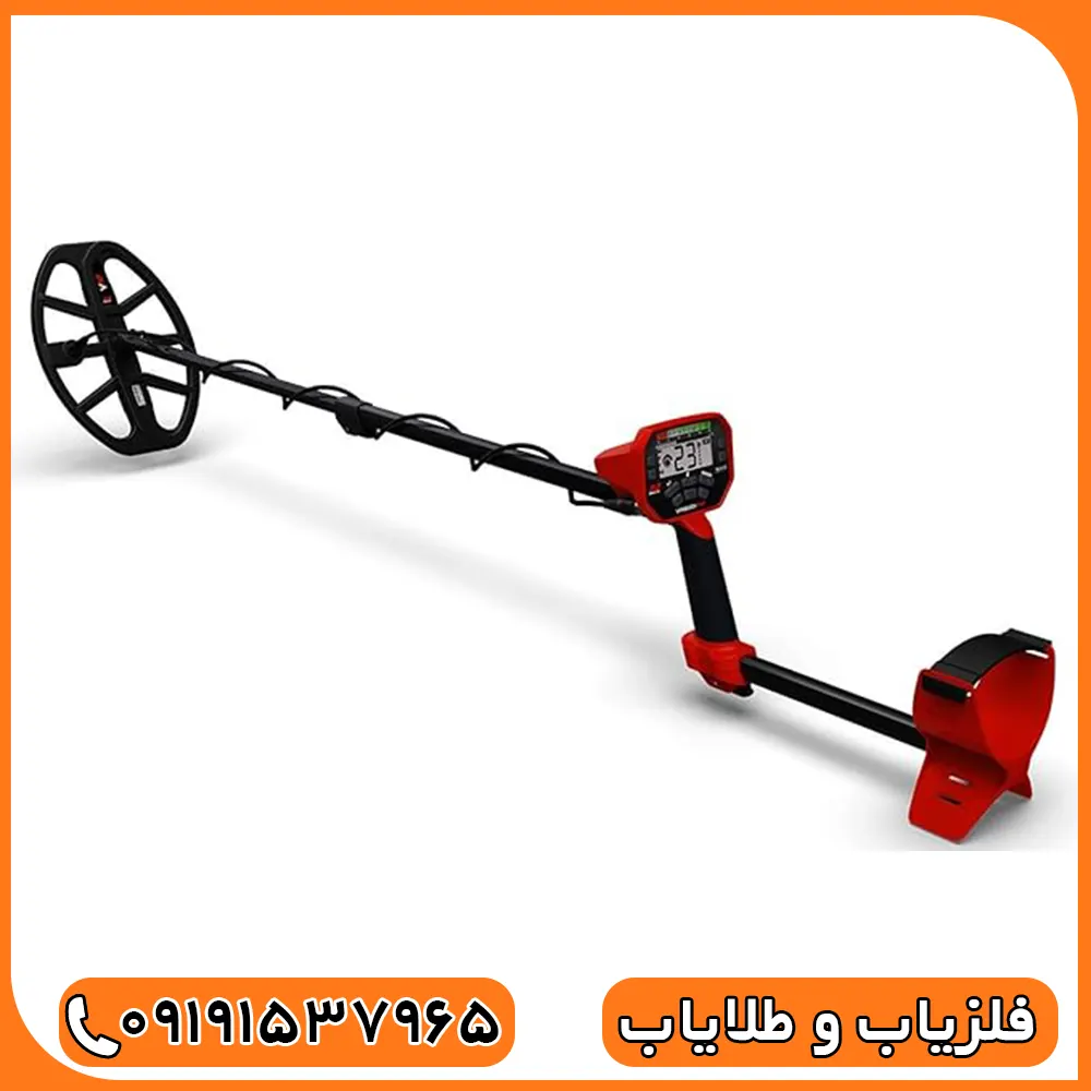 فلزیاب ونکویش 540 پرو