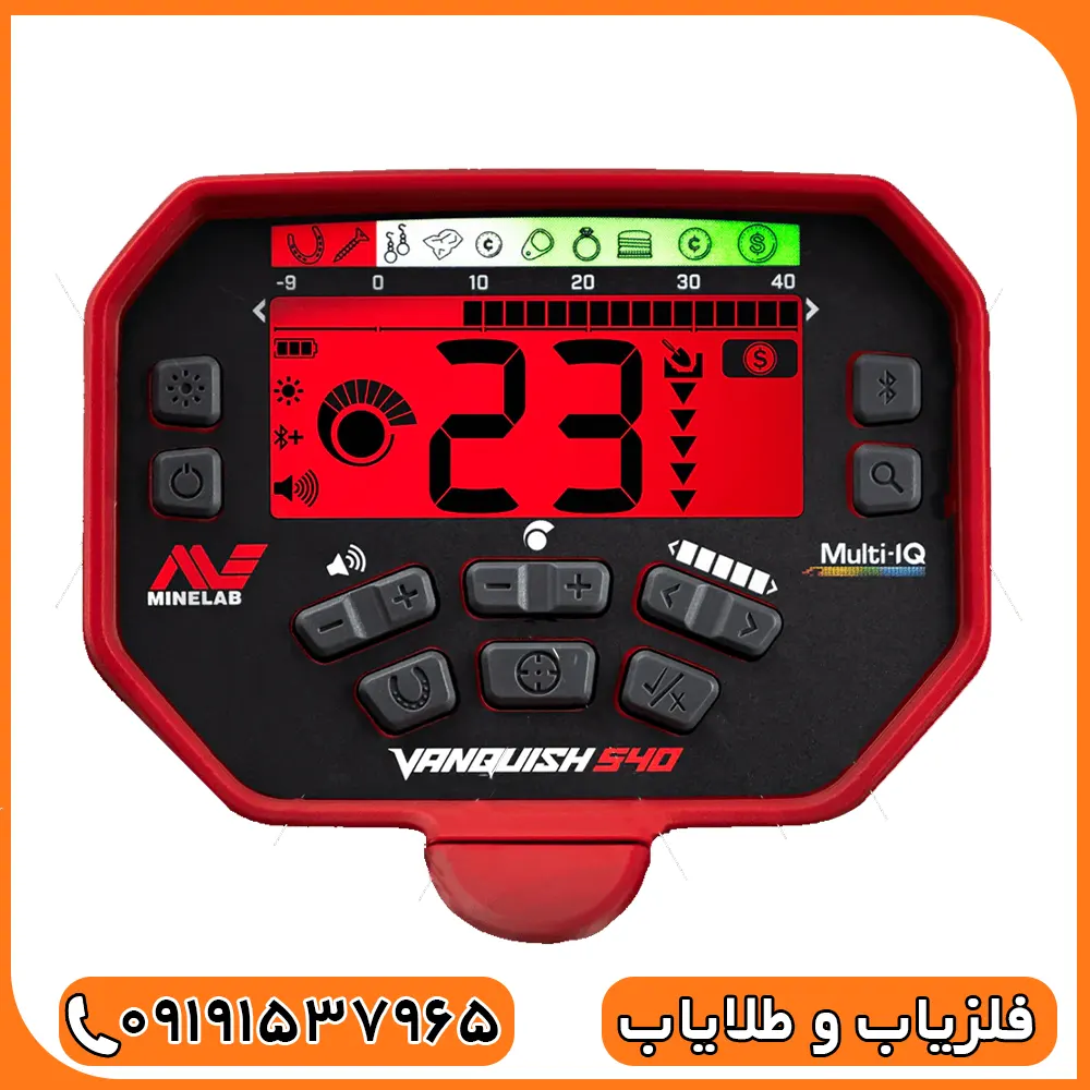 فلزیاب ونکویش 540 پرو