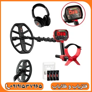 فلزیاب ونکویش 540 پرو