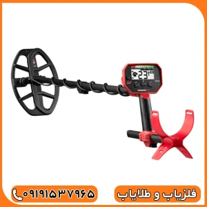 فلزیاب ونکویش ۳۴۰