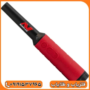 پین پوینتر پروفایند 40