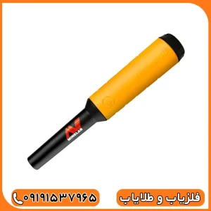 پین پوینتر پروفایند ۳۵