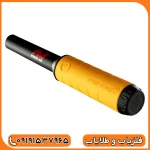 پین پوینتر پروفایند ۳۵