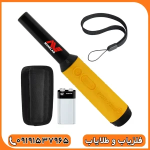پین پوینتر پروفایند ۳۵