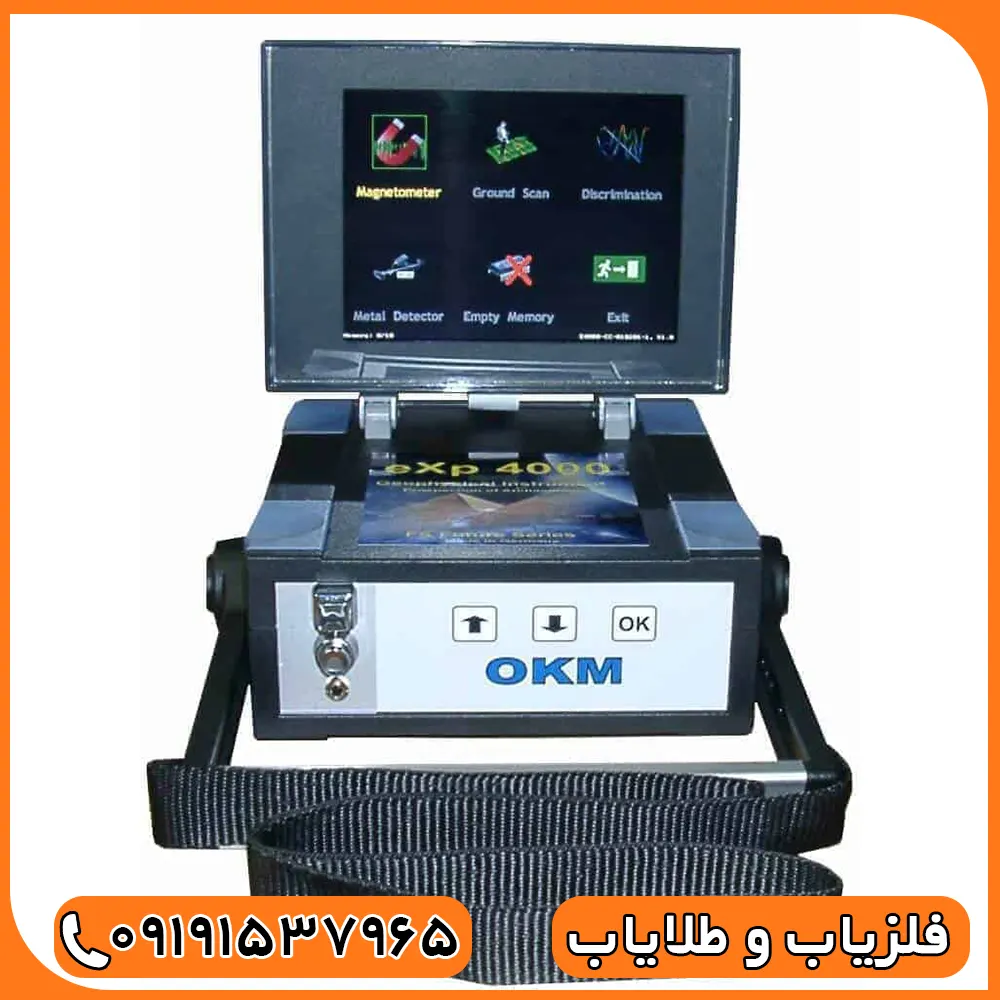 فلزیاب تصویری ای ایکس پی 4000 - Image 2