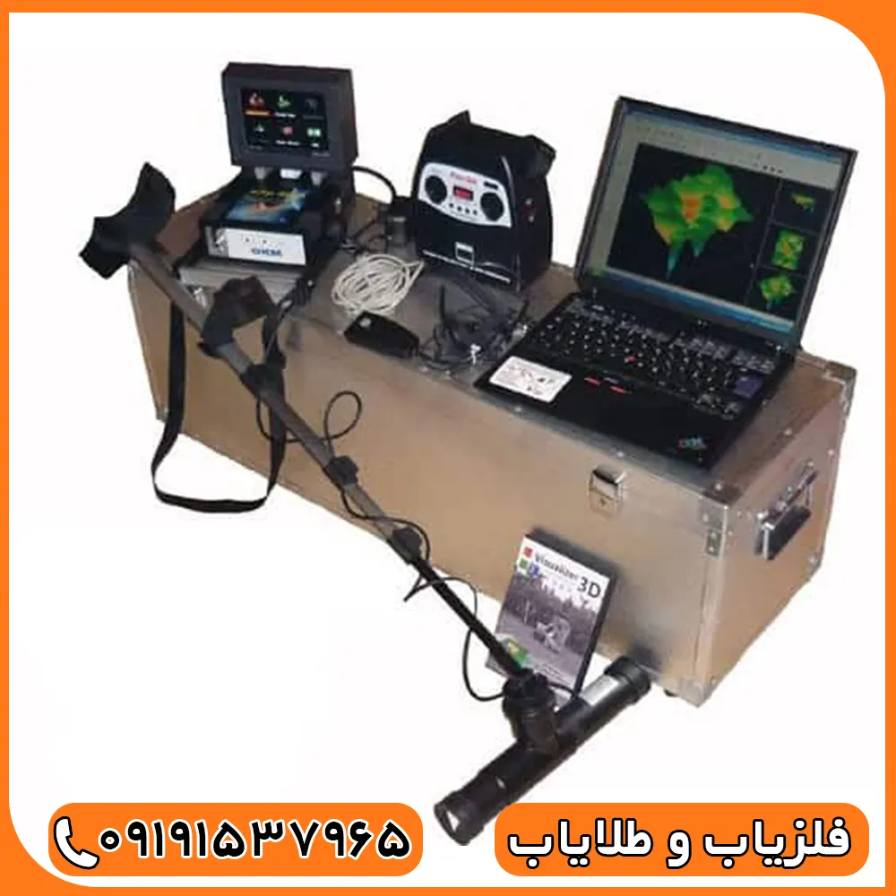 فلزیاب تصویری ای ایکس پی 4000 - Image 5