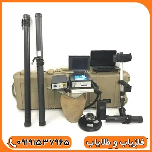 فلزیاب تصویری ای ایکس پی 4000