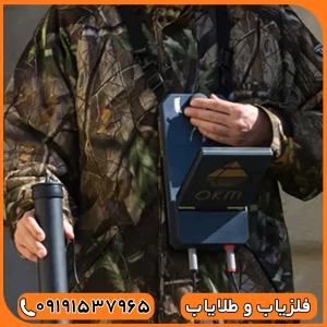 فلزیاب ای ایکس پی 4500