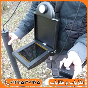 فلزیاب تصویری ای ایکس پی 4500