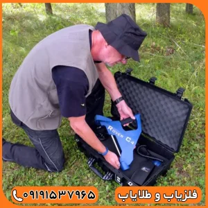 فلزیاب تصویری روورسی 4