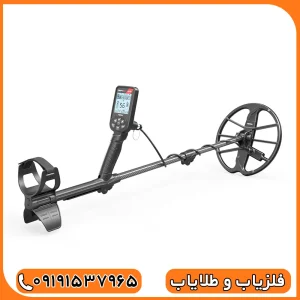 فلزیاب سیمپلکس الترا