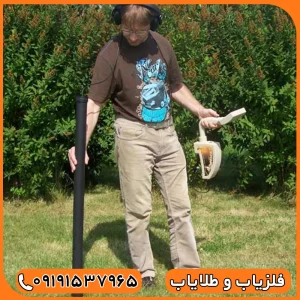 فلزیاب تصویری روورسی 2