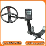 فلزیاب ایکس پی ذئوس 2