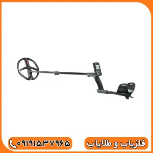 فلزیاب ایکس پی دئوس 2