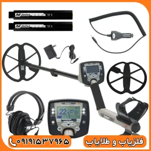 فلزیاب سافاری برای عمق 2 متر